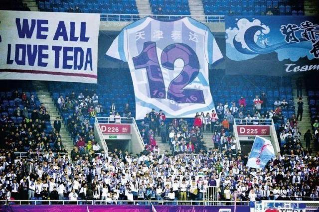 开云网址入口-沪媒：去年泰达曾多次申请转让 至今没有集训消息