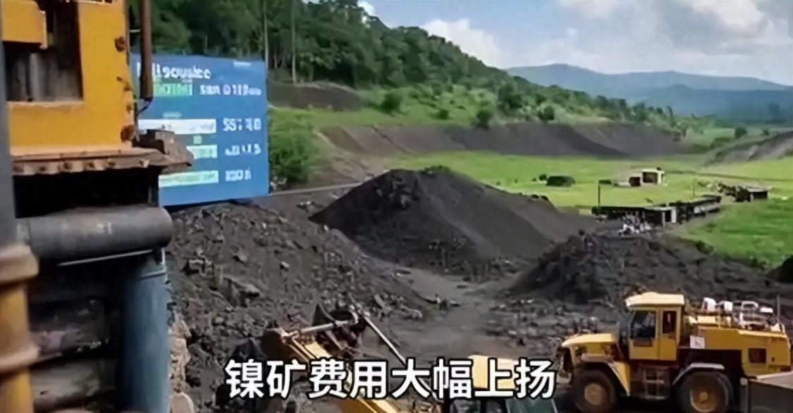 开云网址入口-人走了,产业也完了!印尼想赶走中方镍矿团队,算完账,全沉默了